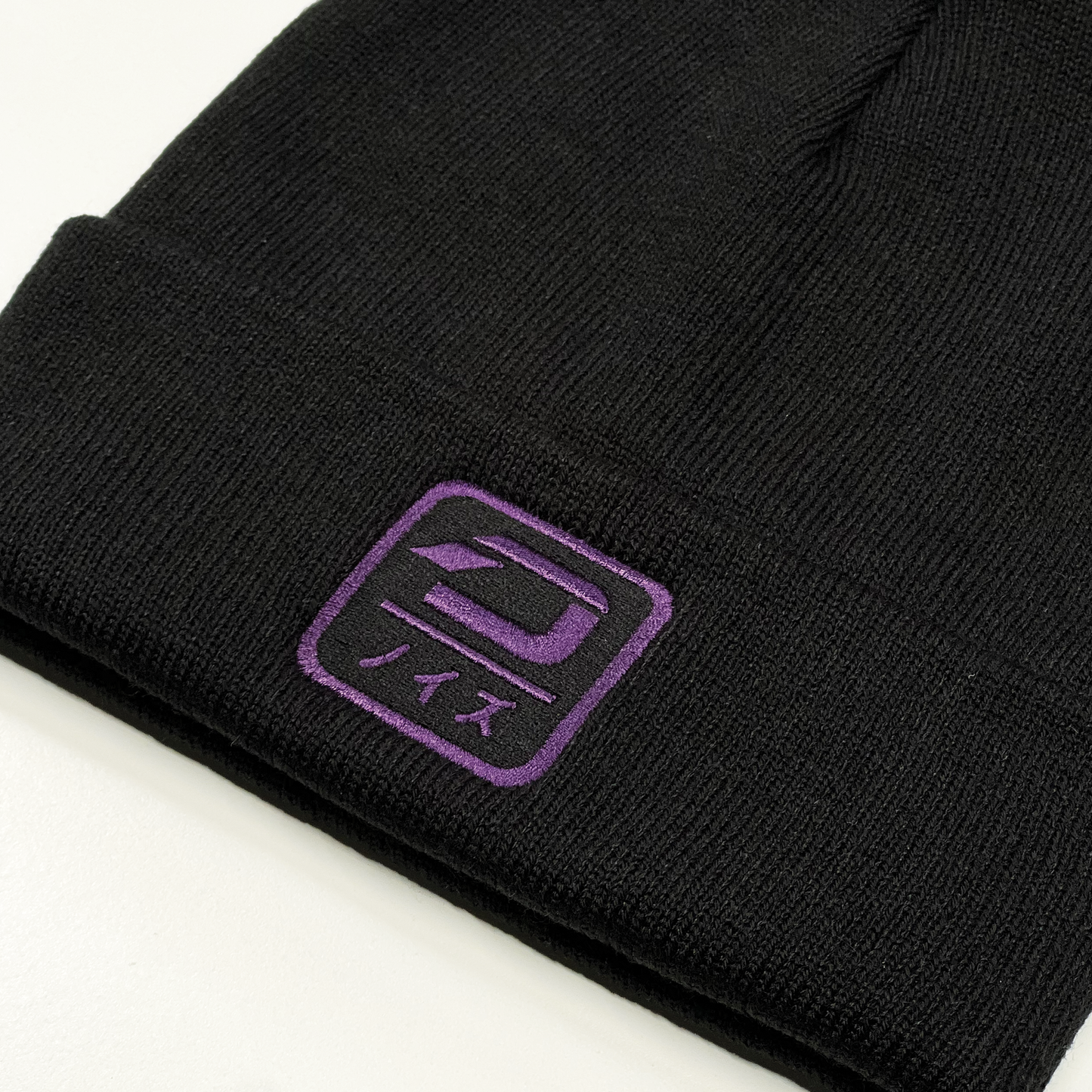 Detox Unit Beanie - Black