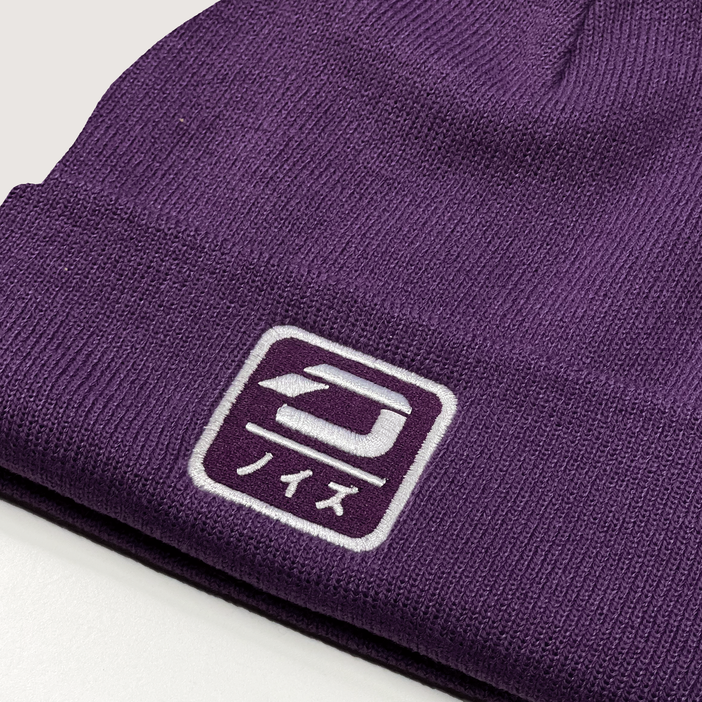 Detox Unit Beanie - Eggplant